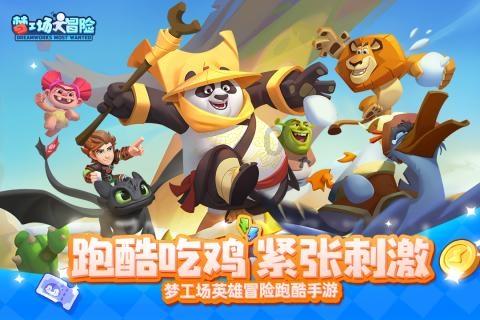 模拟农场17