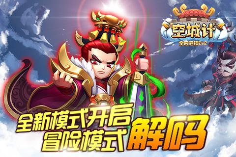 国家魔法森林逃亡